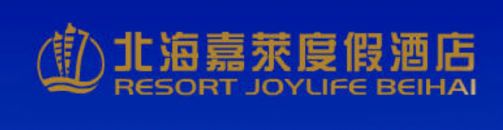 Resort Joylife Hotel Beihai Logotipo foto